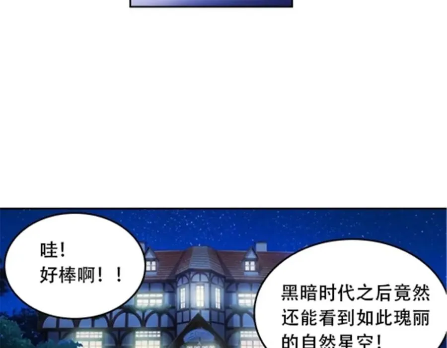 53 王重是谁？！19