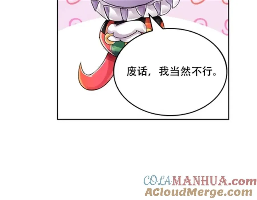 61 叹息的墙壁63