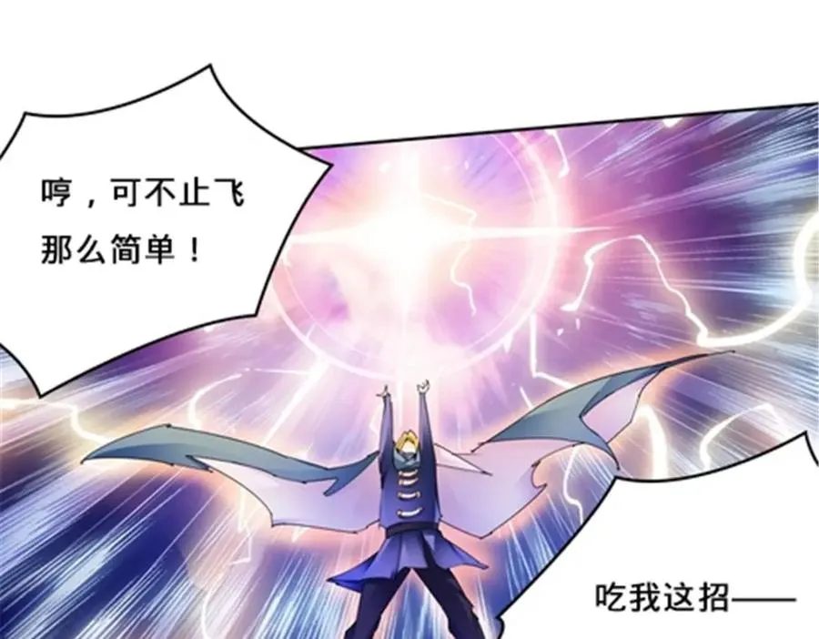 122 十六强确定53