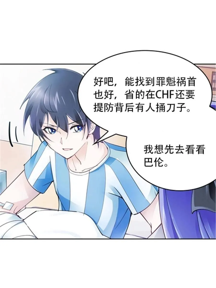 25 带伤出战2