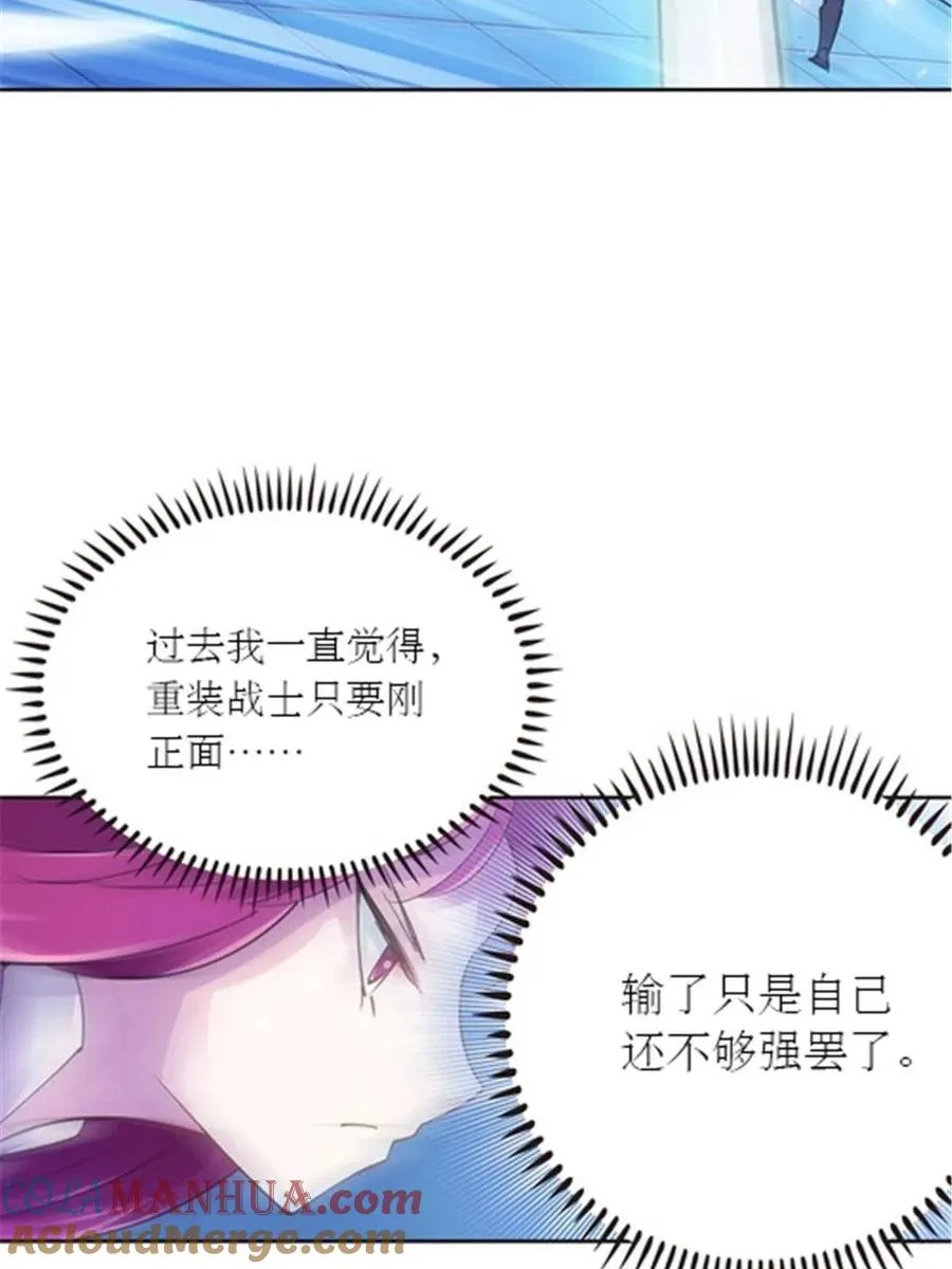 32 开局不利42