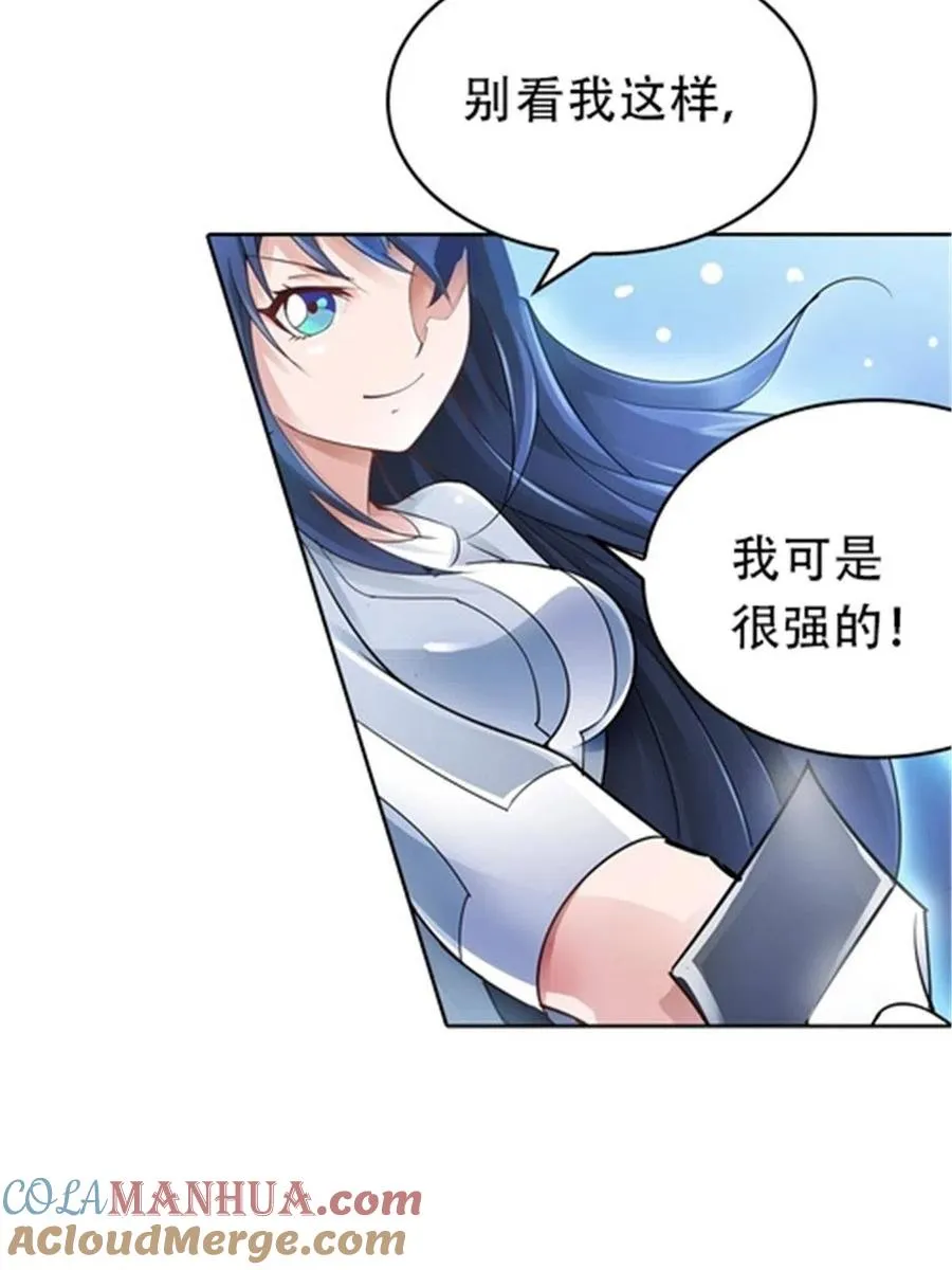 17 可以当我的女朋友吗？39