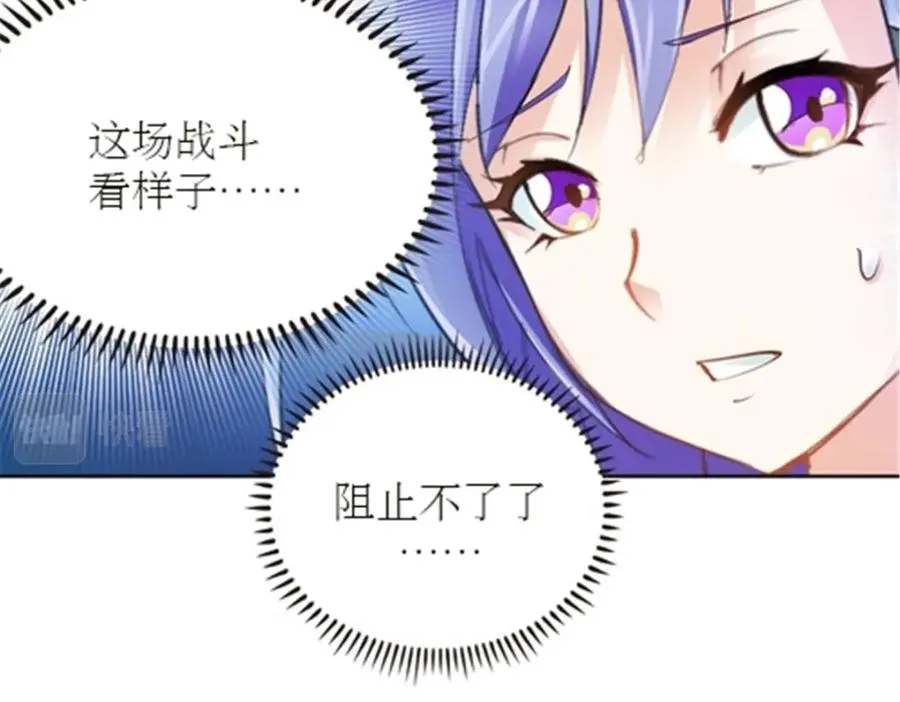 37 三剑太多了14