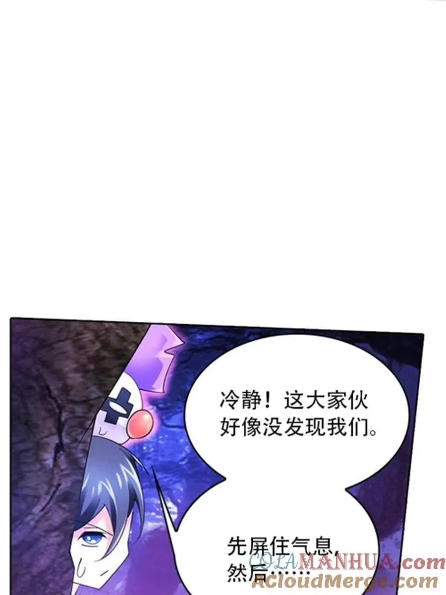 30 新队长21