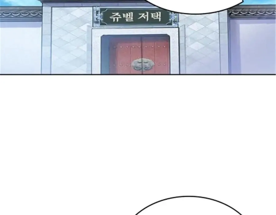206 乘乱出击87