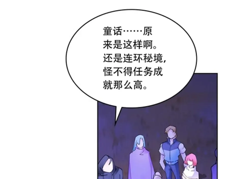 200 当副团长吧！63