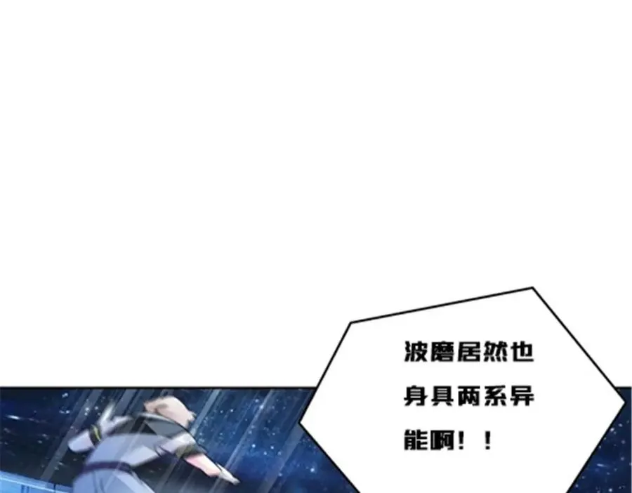 155 肌肉系异能82