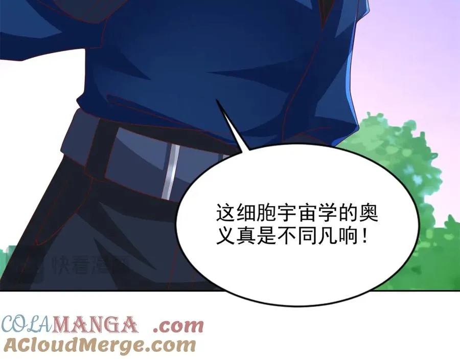 285 追兵18