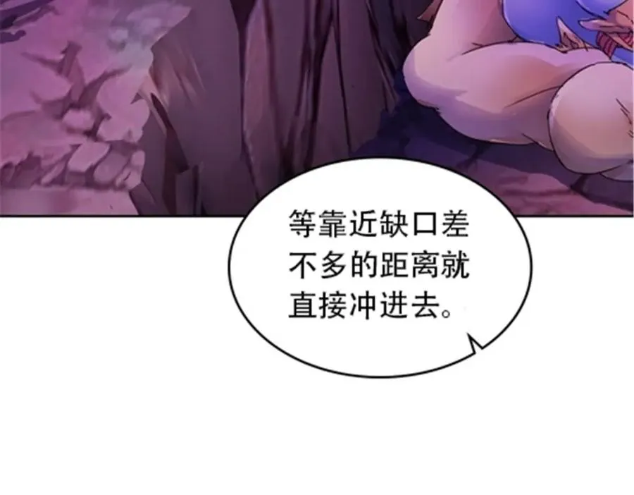 181 米拉米的真实身份138