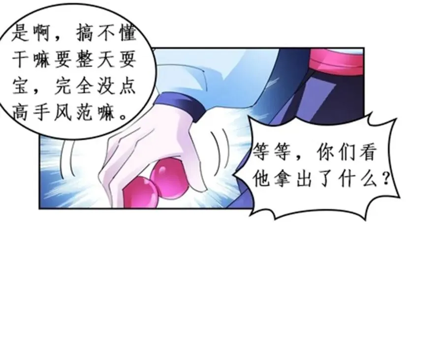 89 杂耍！？42