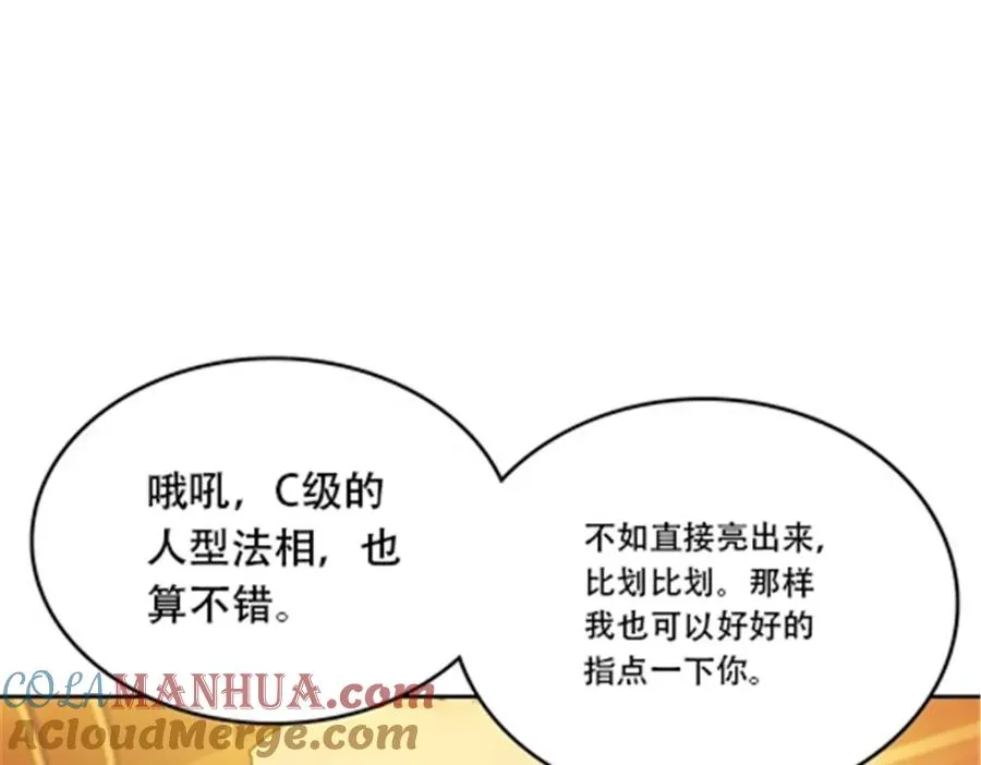 189 晚会风波76