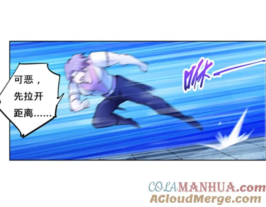 149 可怕天命师60