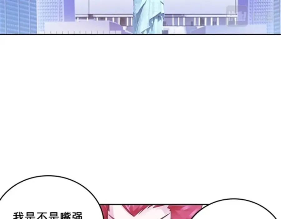 101 晋级64强54