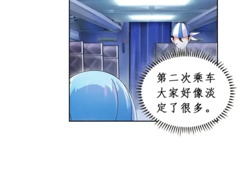 75 前往斯图亚特城59