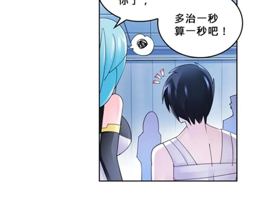 106 坦白19