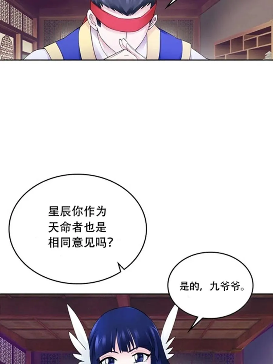 216 新的征程19