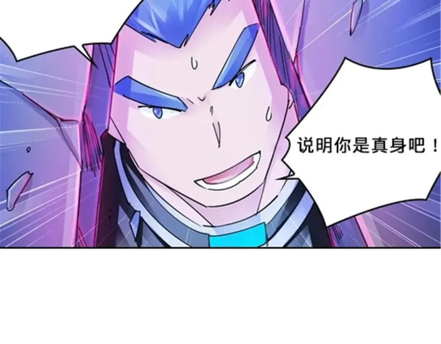 138 捡回一条命！28