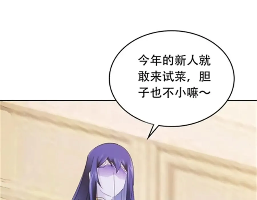 192 细胞宇宙学118