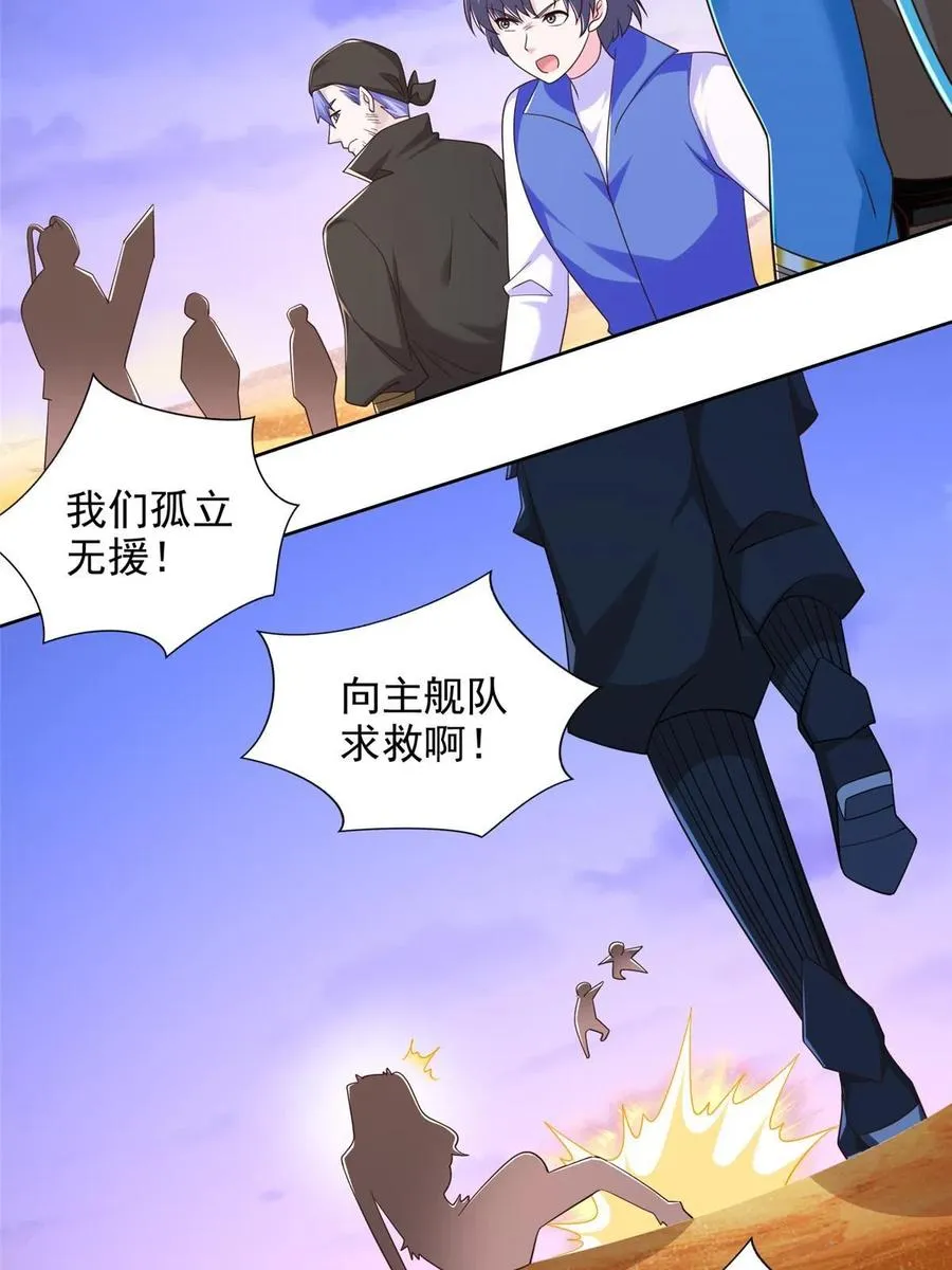 245 遭遇战53