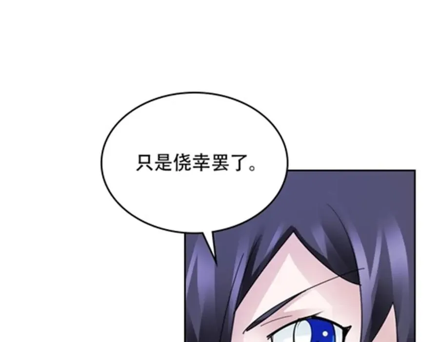 208 前往天龙城42