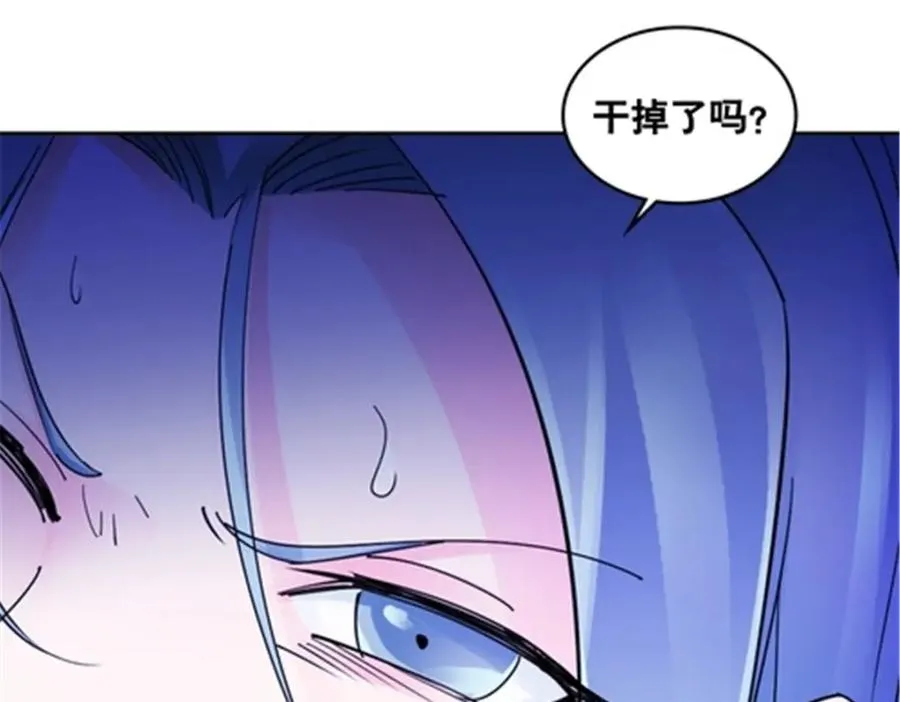182 合力对敌46