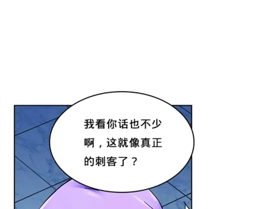 150 天极的实力5