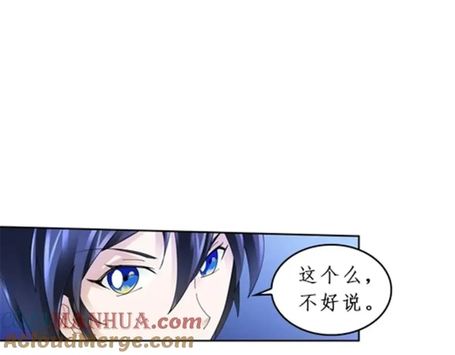 89 杂耍！？84