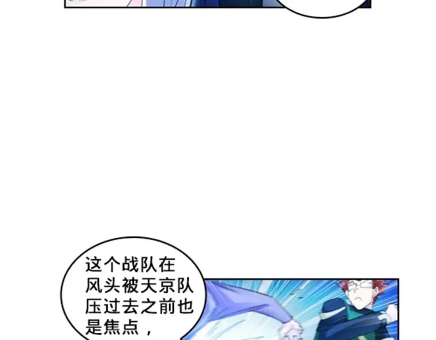 109 32强121