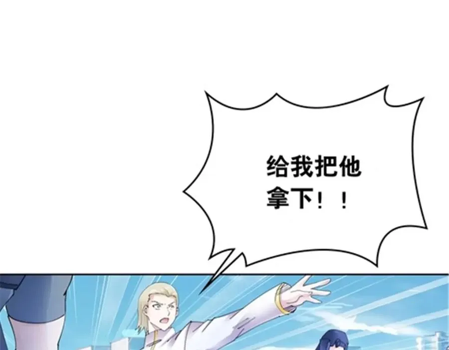 207 劫法场！！29