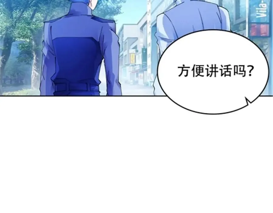 201 炼金之旅37