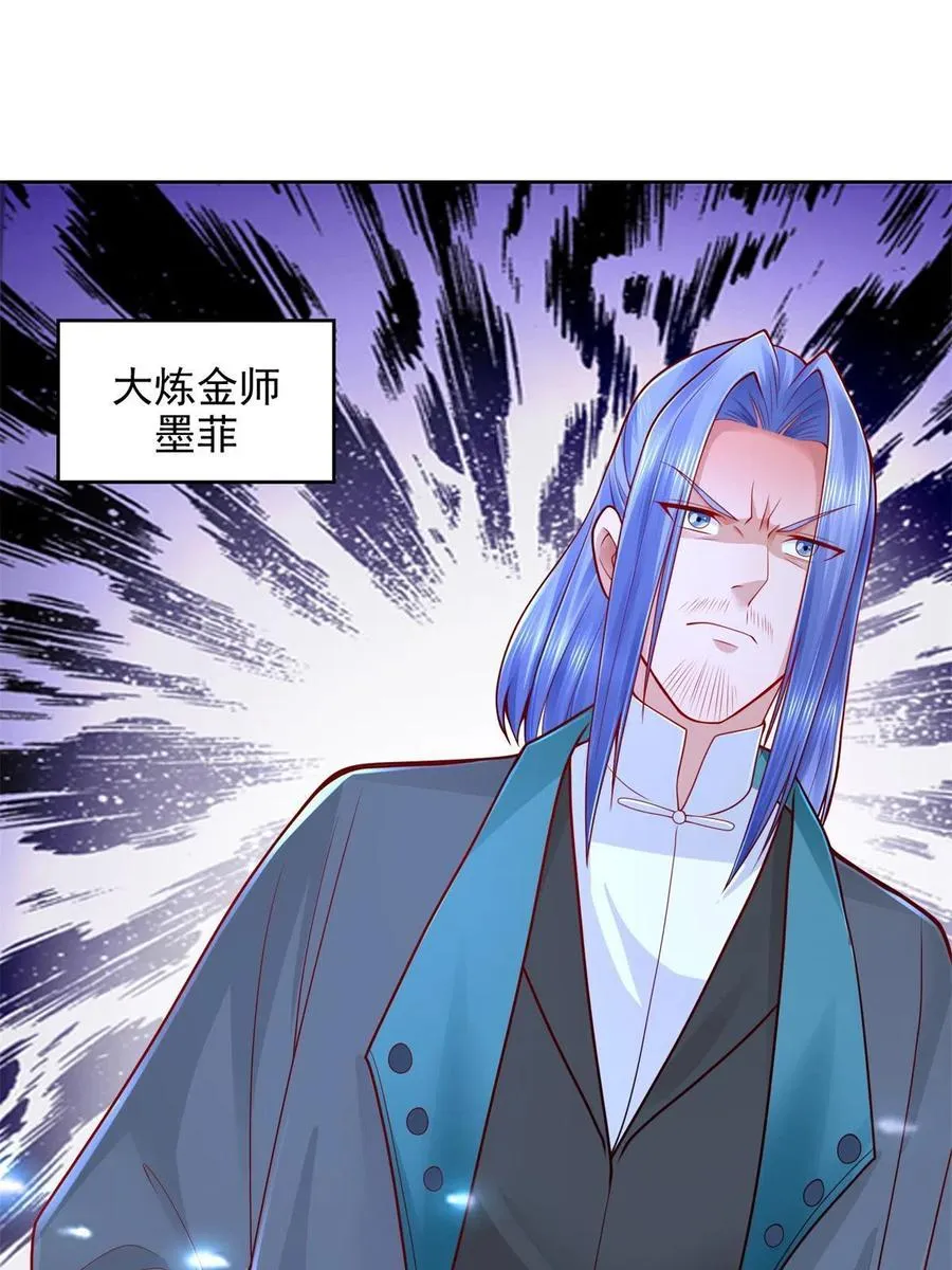 221 炼金鬼才28