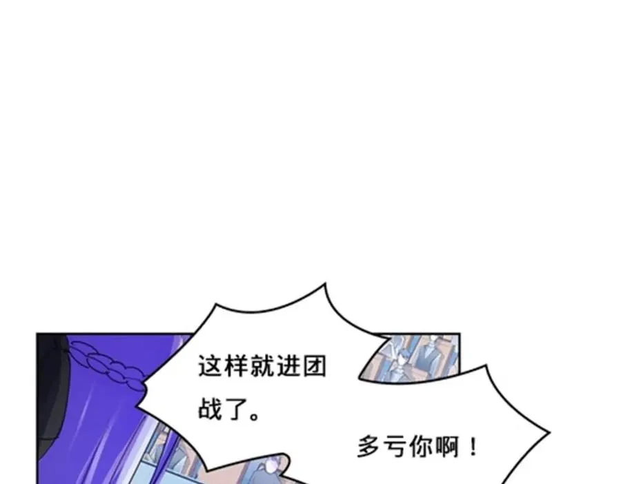 128 我要认真了3