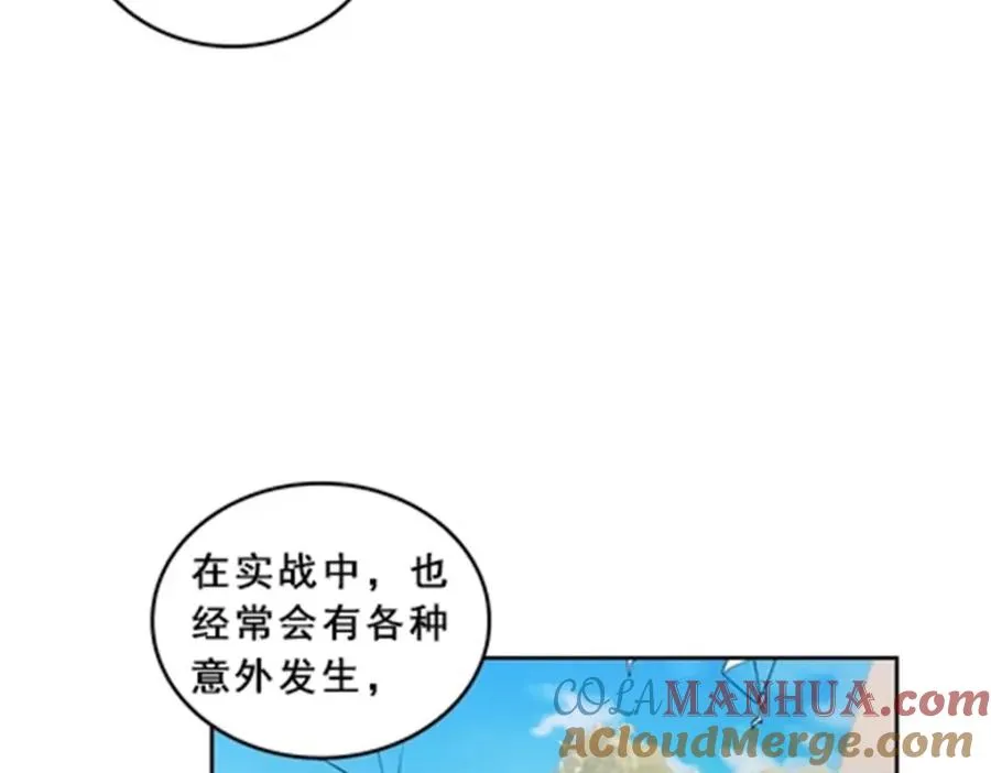 80 目标！雷帝城！72