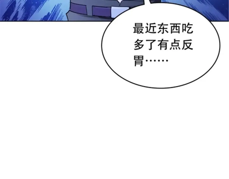 193 创出一片天地43