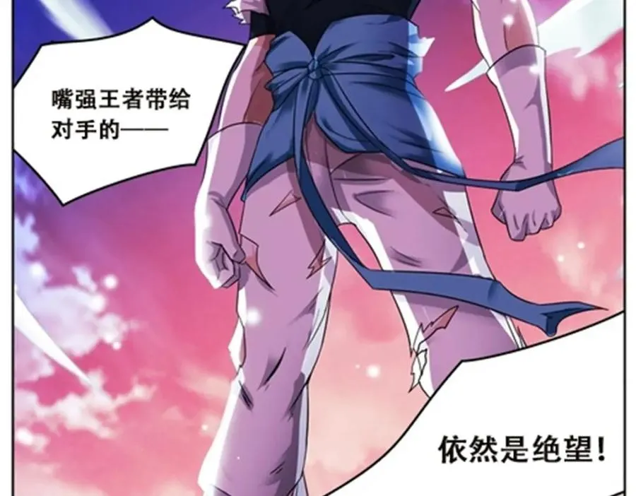 43 惊龙破虚枪！50
