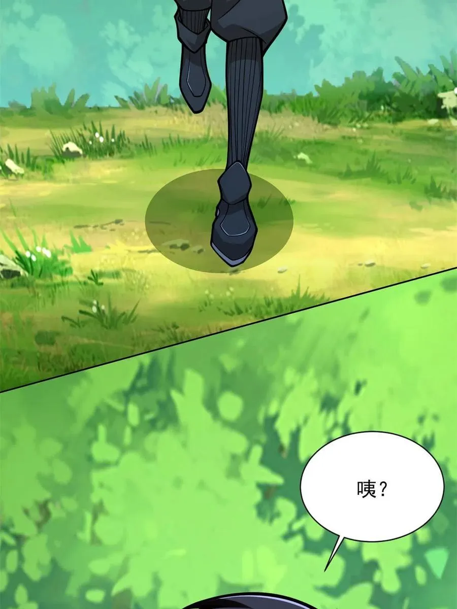 231 猿王43