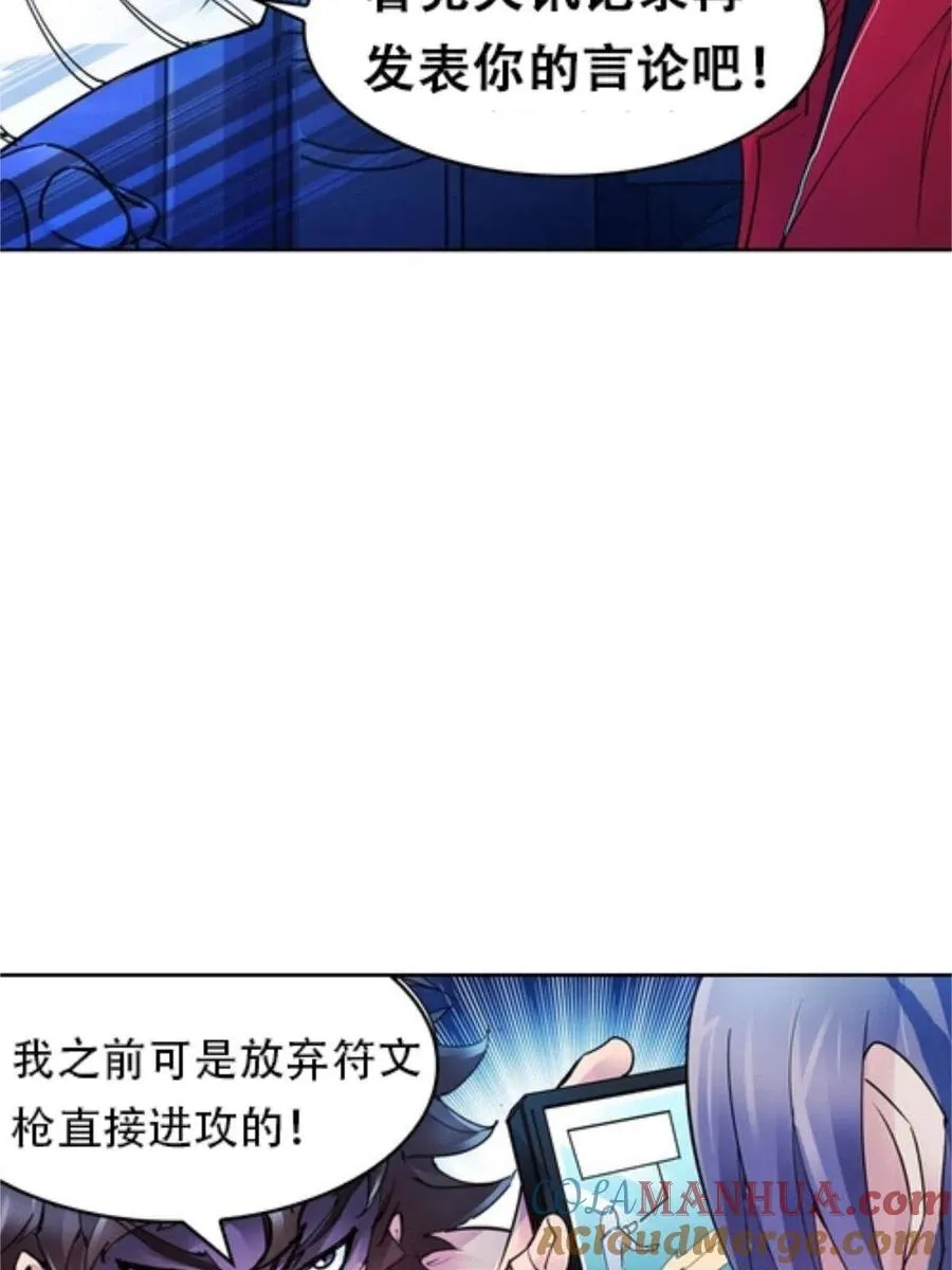 04 嘴强王者64