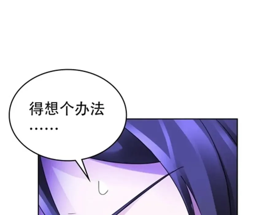 203 摊牌了9