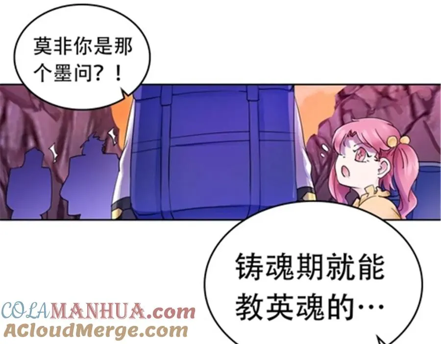 178 身份暴露112