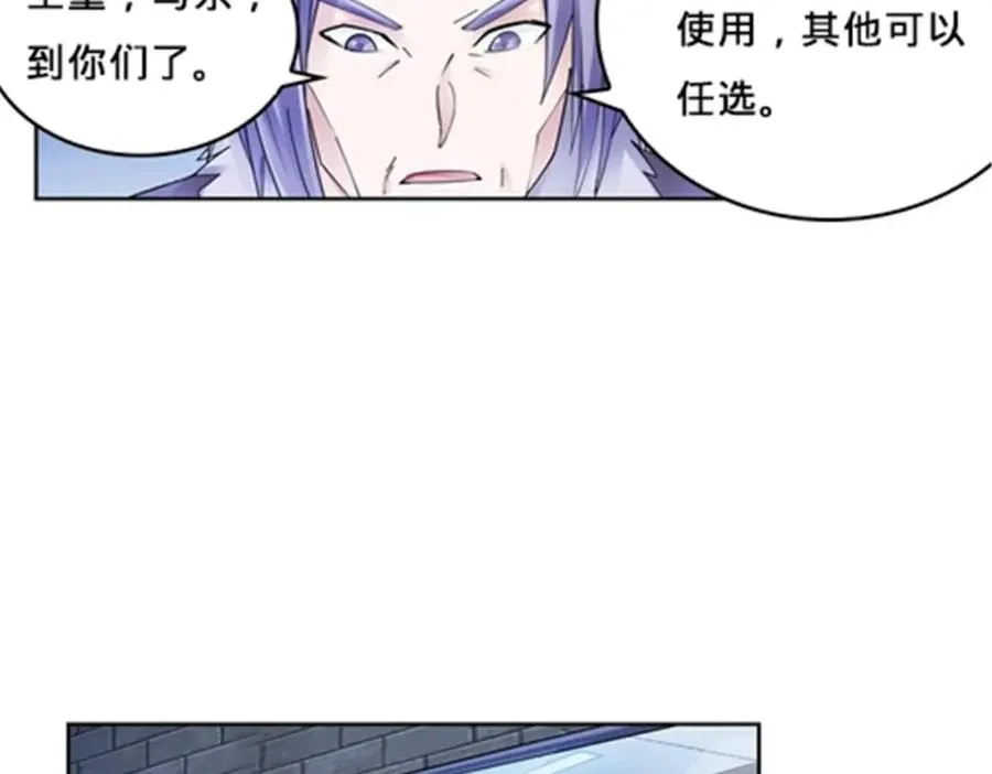 147 战斗审判51