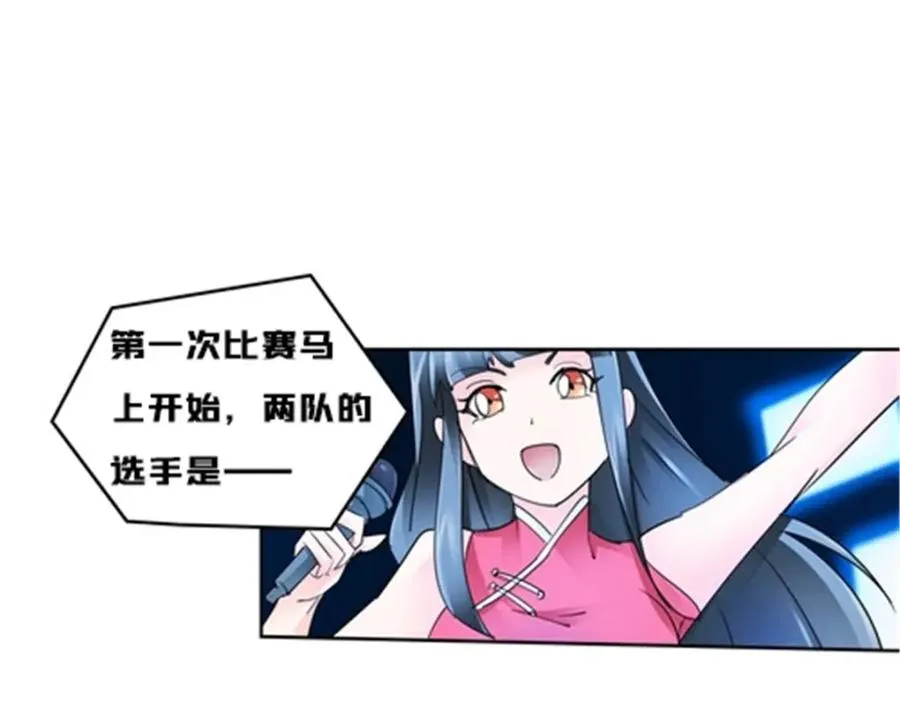 112 难缠的对手33