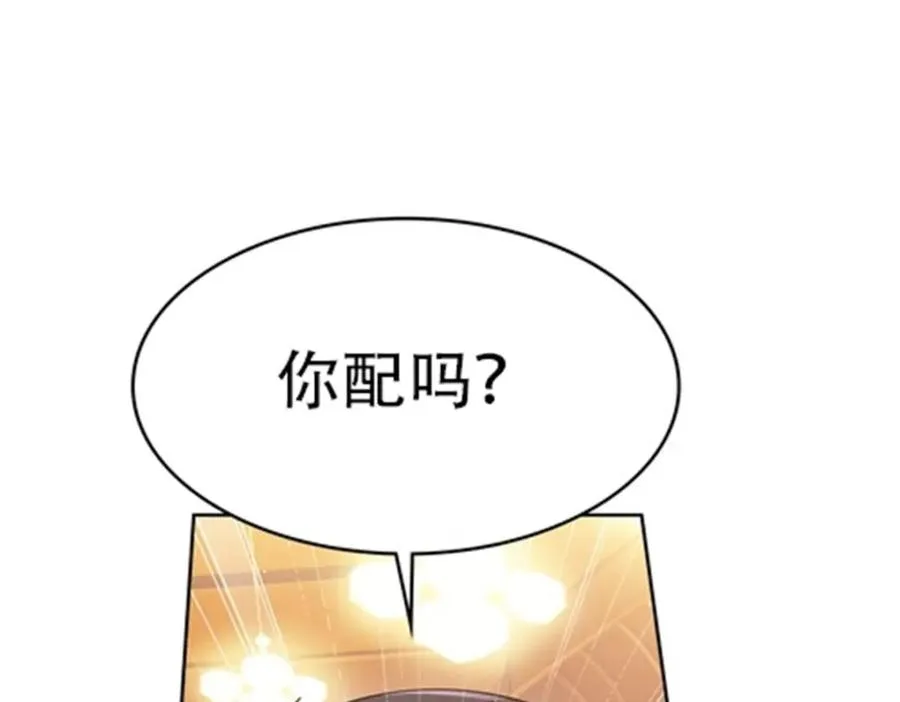 189 晚会风波91