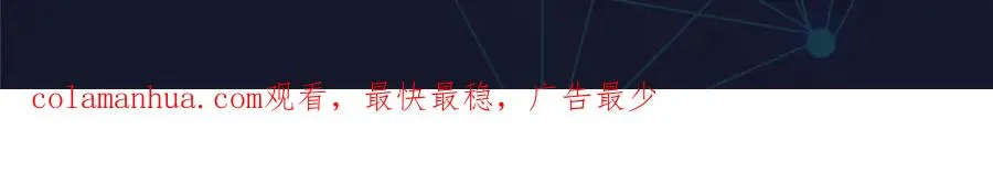91 不到十秒？112