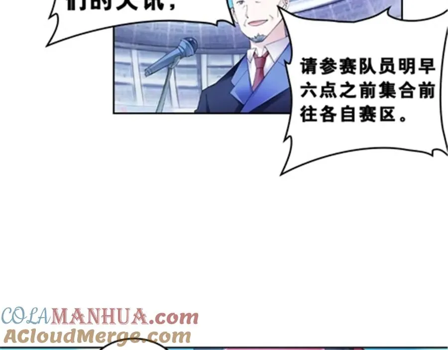 80 目标！雷帝城！3