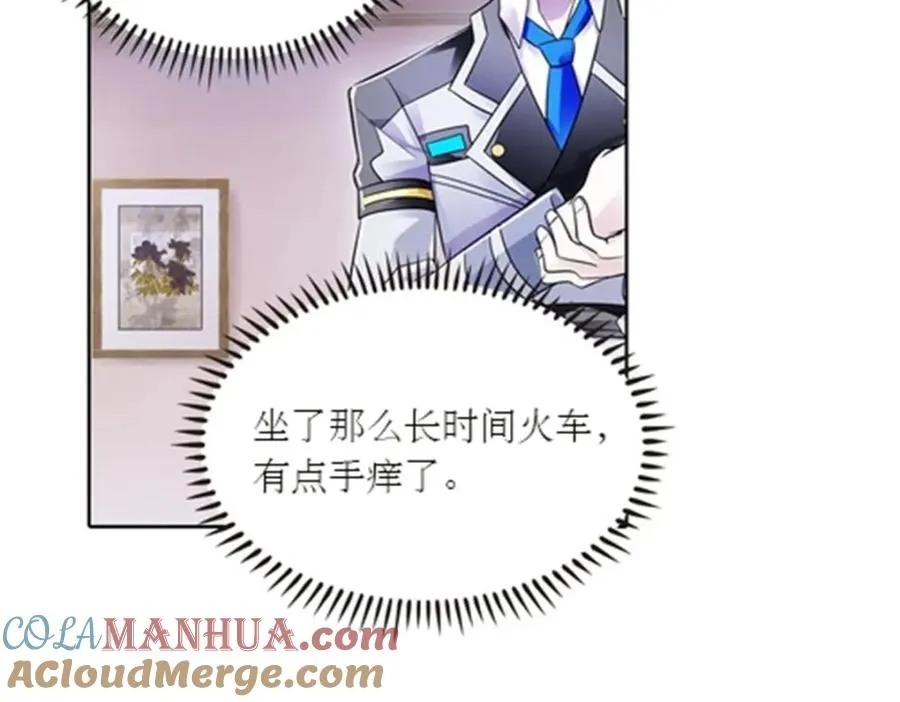 50 卡波菲尔学园92