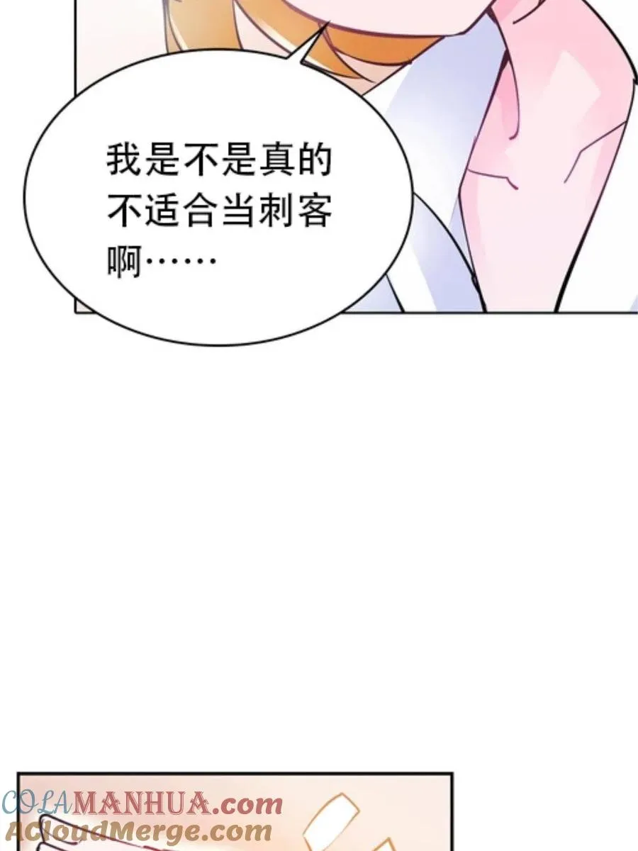 06 意外的邀请45