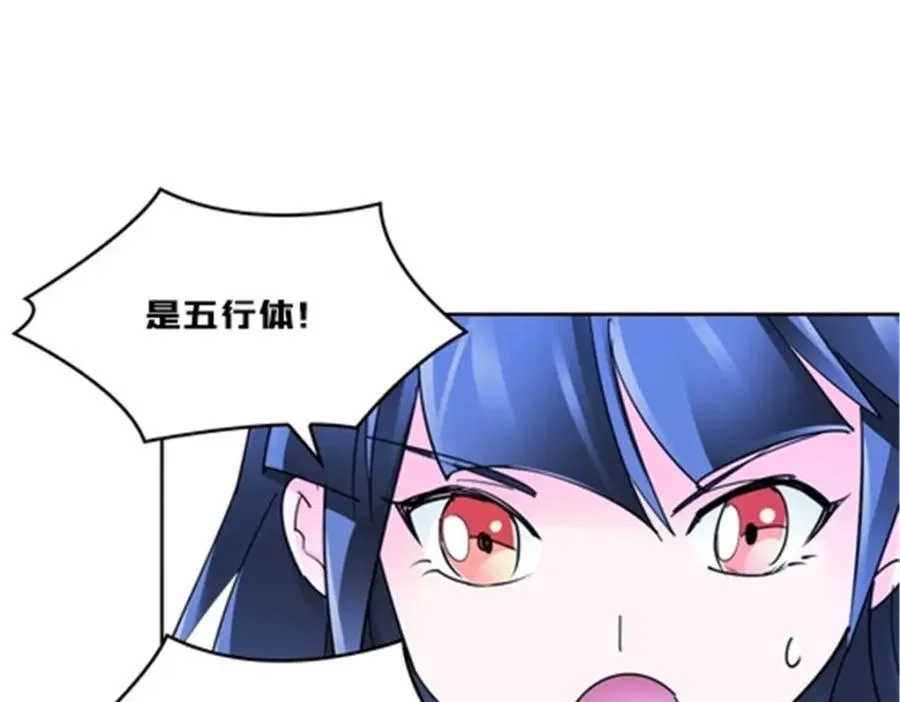 152 无形体？50