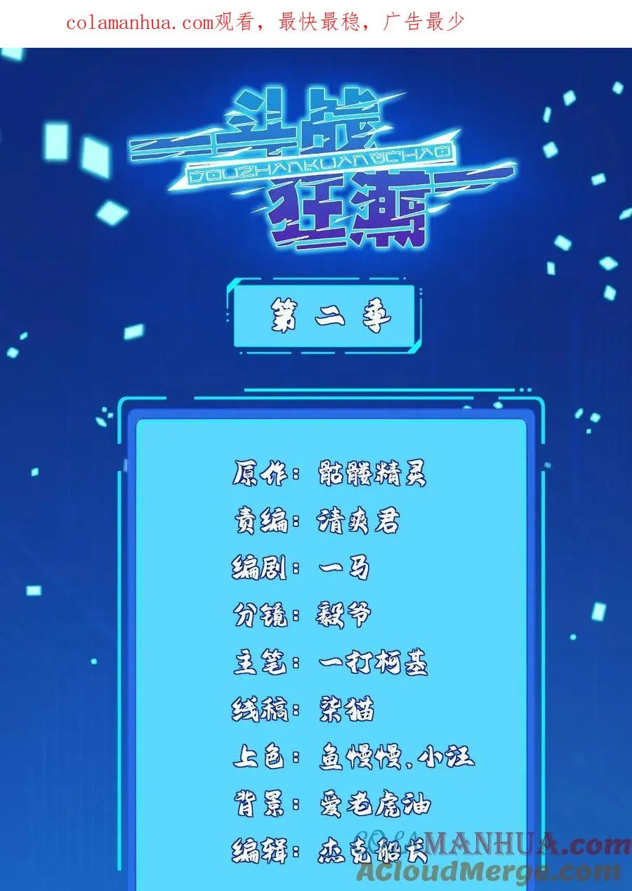 264 蜜月行0