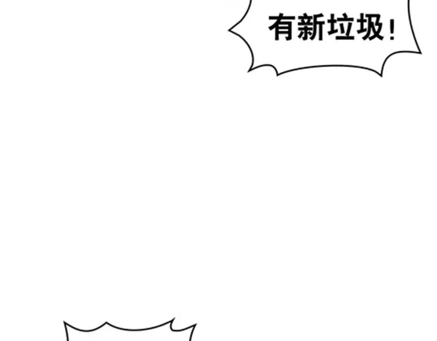 180 各自的出路102
