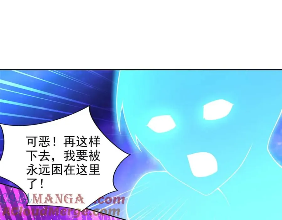 282 悟！39